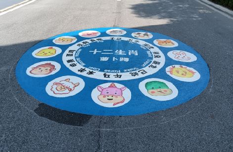 白玉地面游戏彩绘